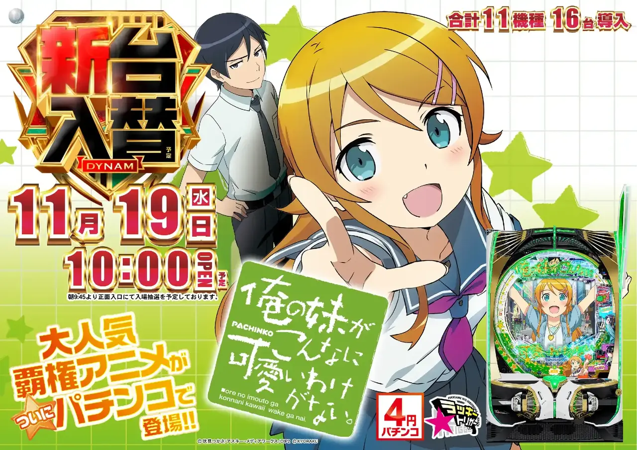 2_1119_%e5%a6%b9_%e3%82%88%e3%81%93_pst_az