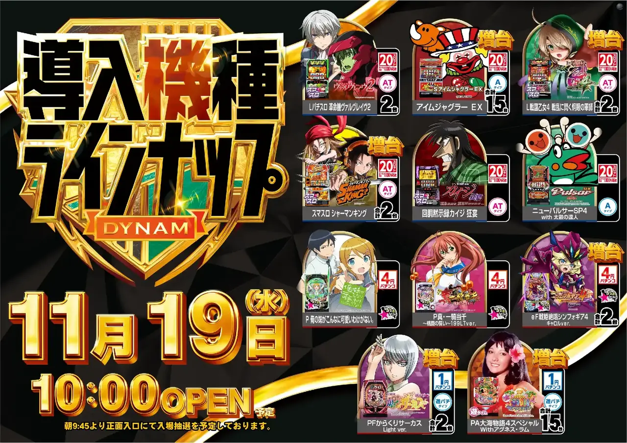 3_1119_%e6%b1%8e%e7%94%a8_%e3%82%88%e3%81%93_pst_az