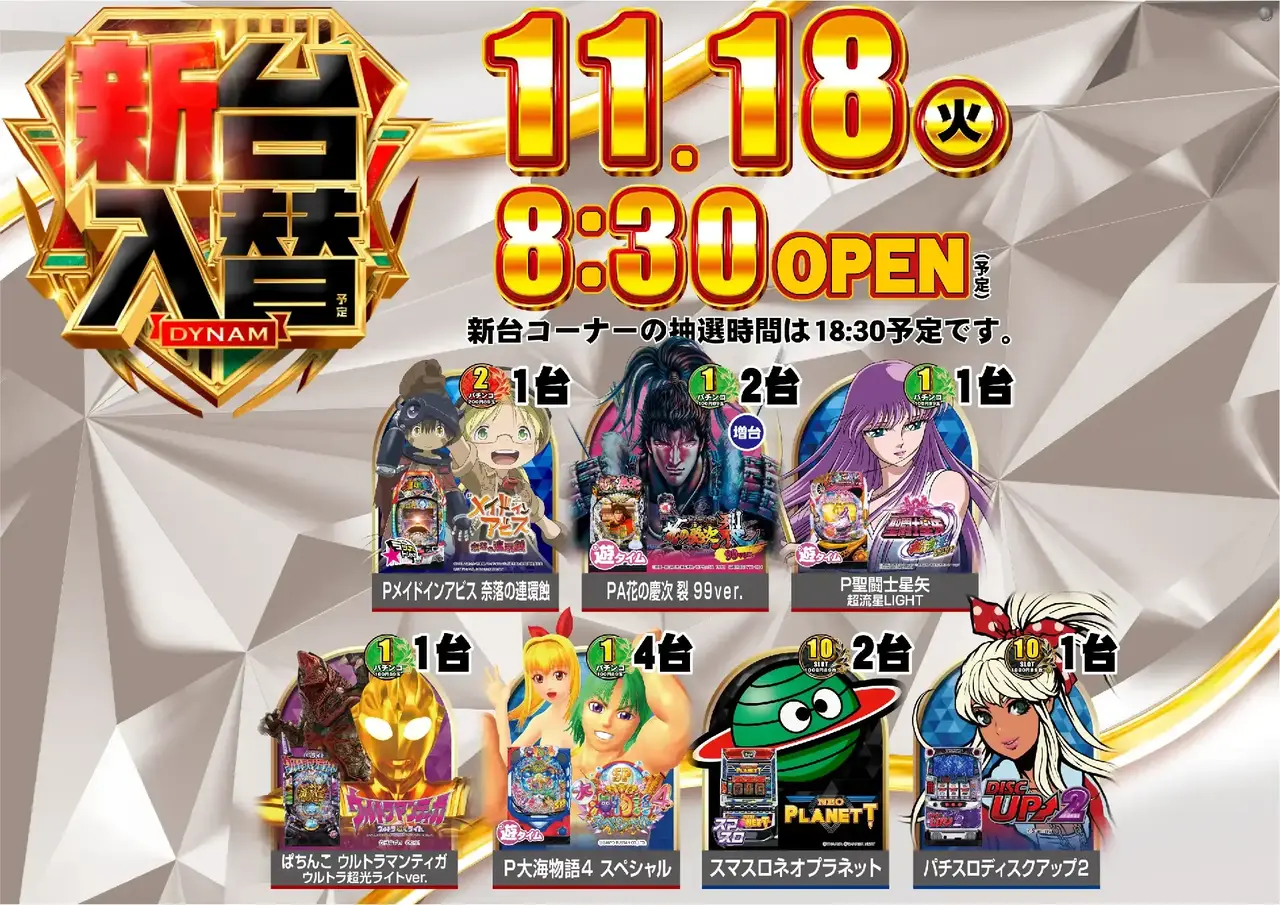 1118%e6%a9%9f%e7%a8%ae%e4%b8%80%e8%a6%a7%e6%a8%aapstaz