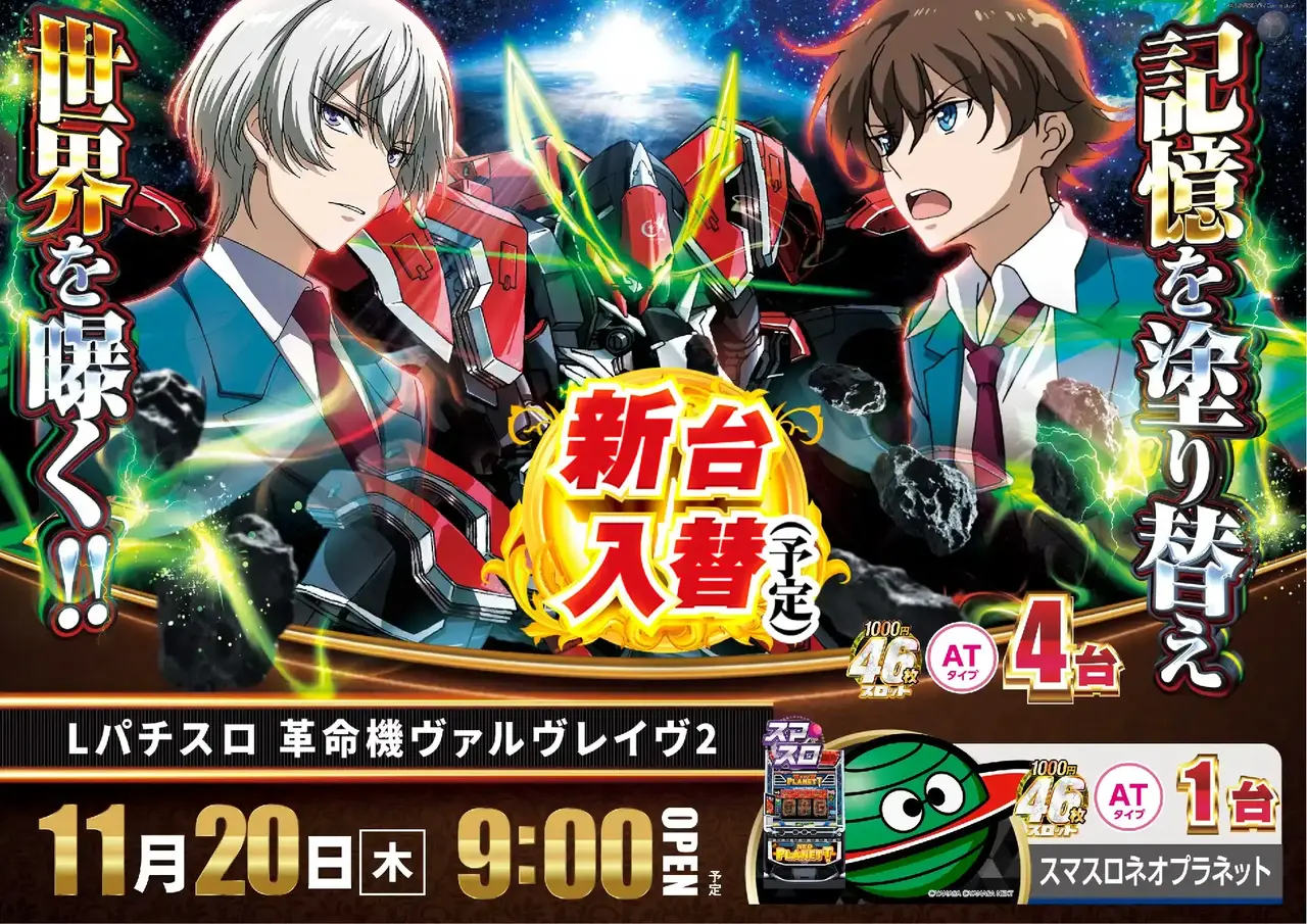 1120%e3%83%b4%e3%83%b4%e3%83%b4%e3%82%88%e3%81%93pstaz