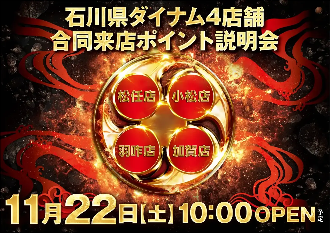 1122%e5%90%88%e5%90%8c%e6%9d%a5ppstaz%e6%a8%aa