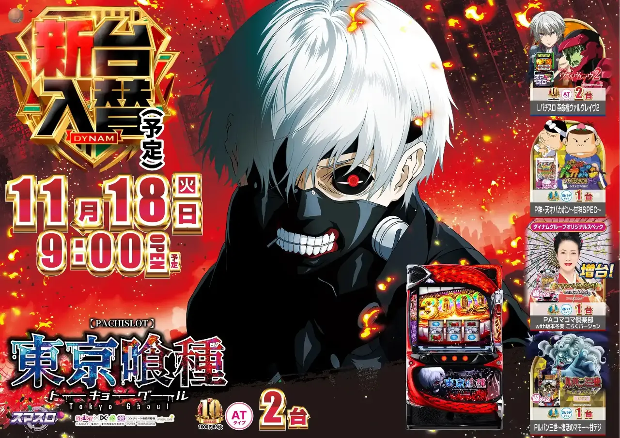 1118%e5%96%b0%e7%a8%ae%e3%82%88%e3%81%93pstaz