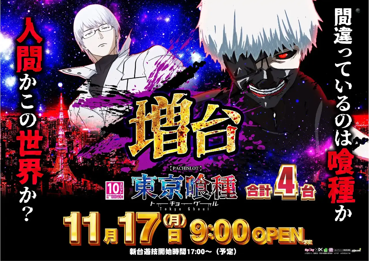 1117%e5%96%b0%e7%a8%aepst%e6%a8%aaaz