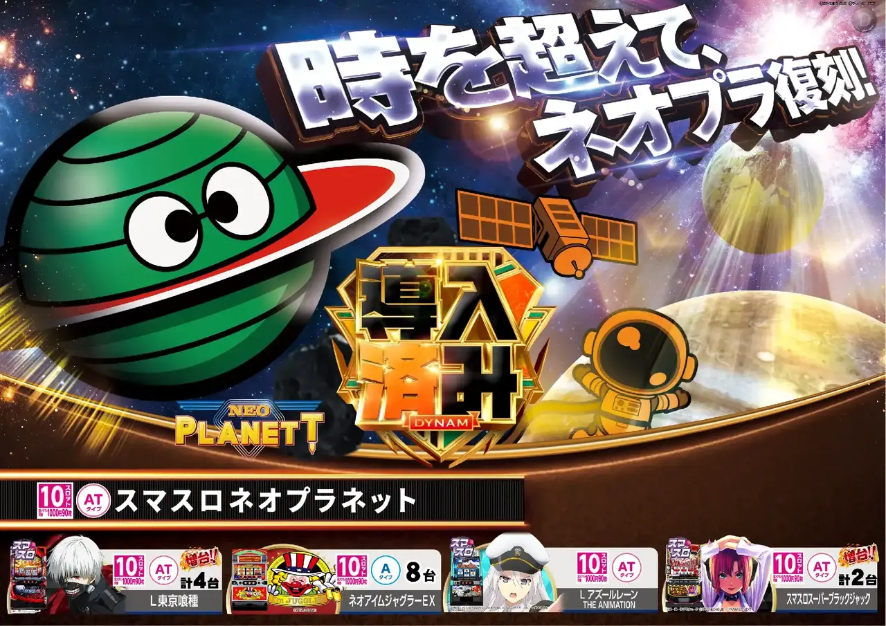 1117%e3%83%8d%e3%82%aa%e3%83%97%e3%83%a9pst%e6%a8%aaaz%e5%b0%8e%e5%85%a5%e6%b8%88%e3%81%bf