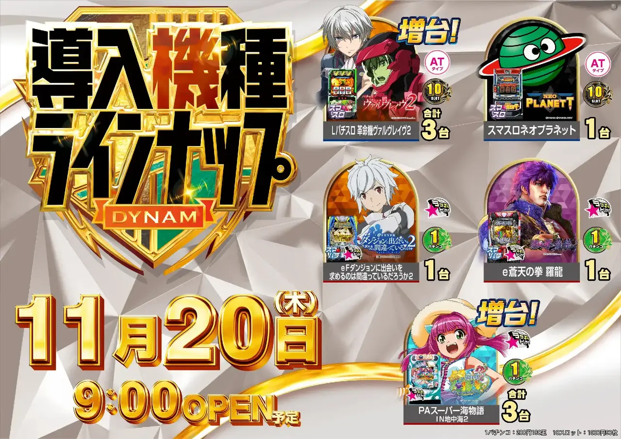 1120_3pst_all_h_%e3%82%b3%e3%83%94%e3%83%bc