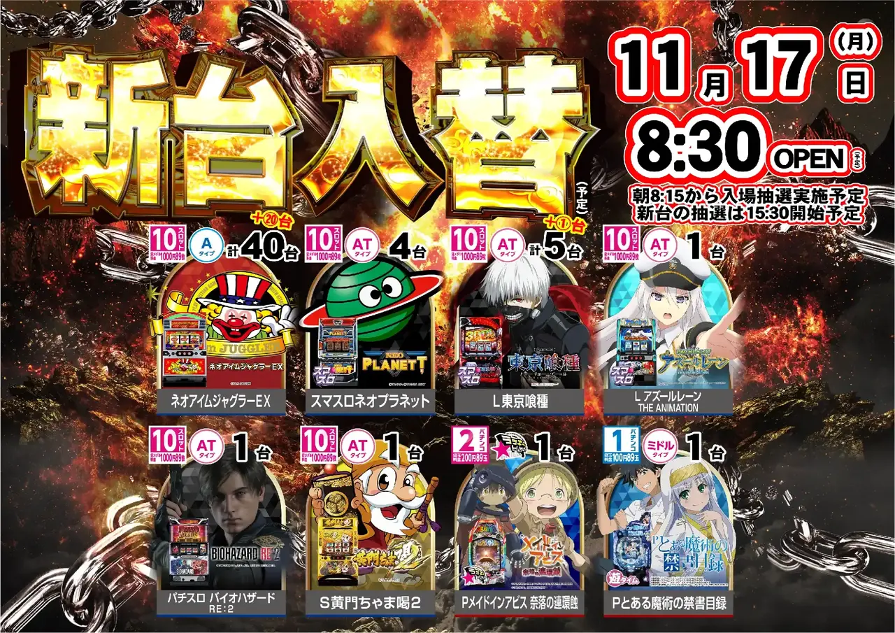 1117%e6%a9%9f%e7%a8%ae%e4%b8%80%e8%a6%a7%e6%a8%aapstaz