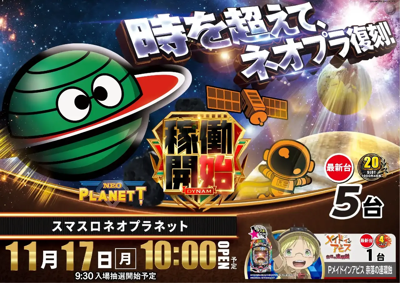 1117%e3%83%8d%e3%82%aa%e3%83%97%e3%83%a9%e3%82%88%e3%81%93pst_%e4%ba%8b%e5%be%8c