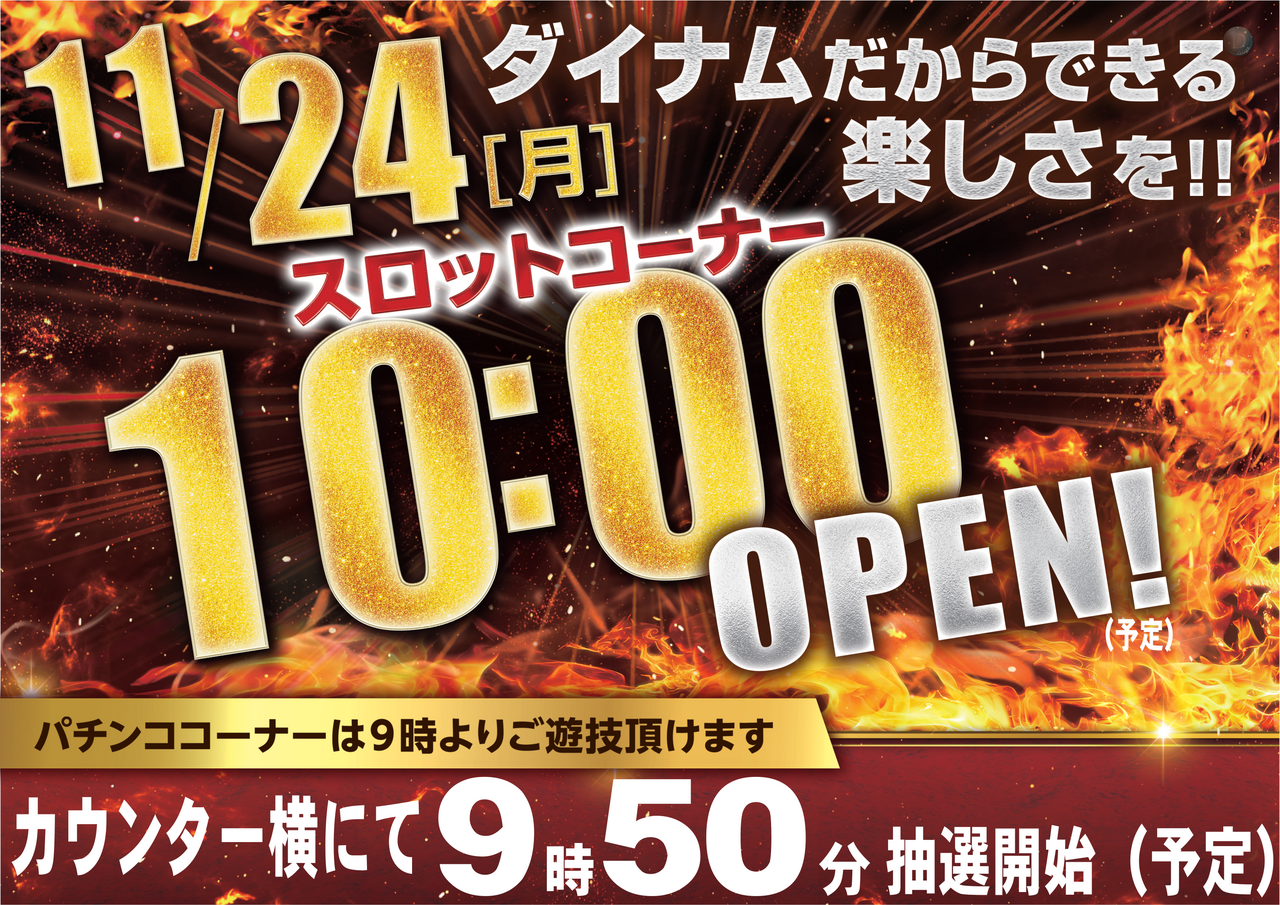 Order_ae251020-0501_order_png