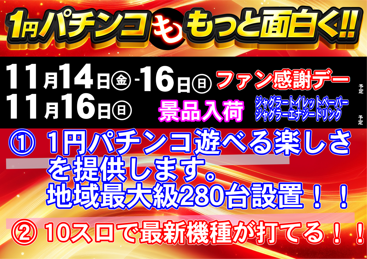 %e3%82%b3%e3%83%b3%e3%82%bb%e3%83%97%e3%83%881114-