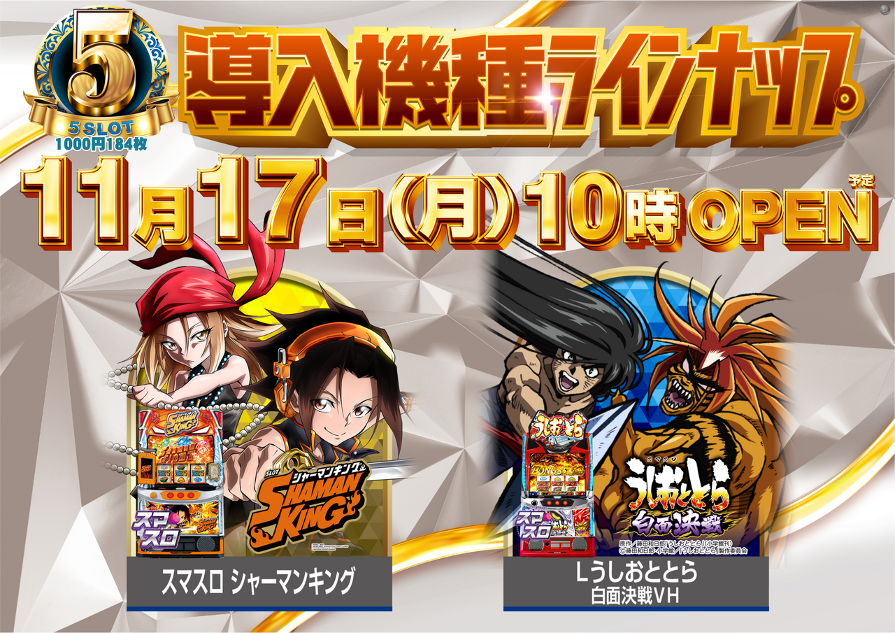 1117%e2%91%a4%e3%82%b9%e3%83%ad_%e6%a8%aa