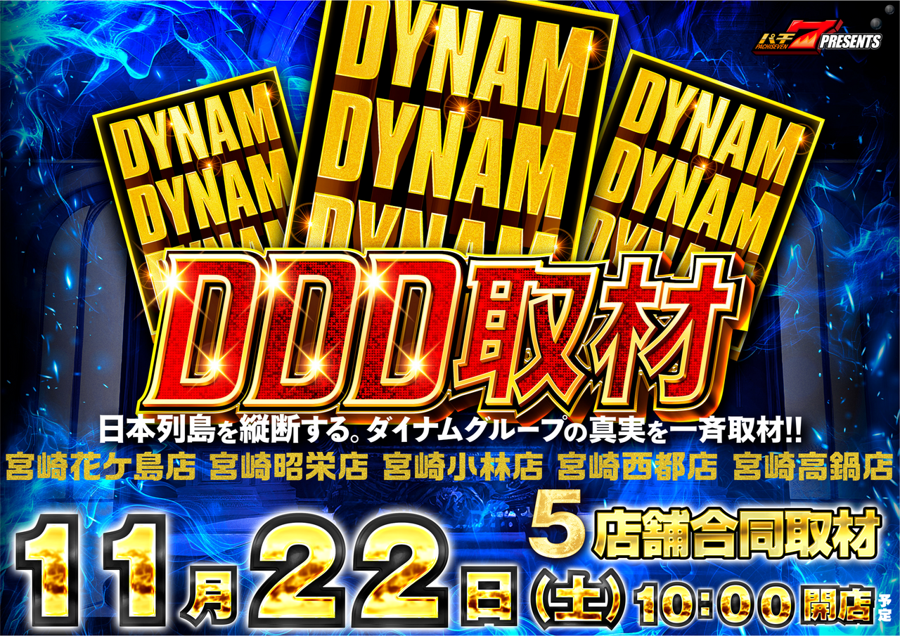 5%e5%ba%97%e8%88%97ddd%e3%83%a8%e3%82%b3_png