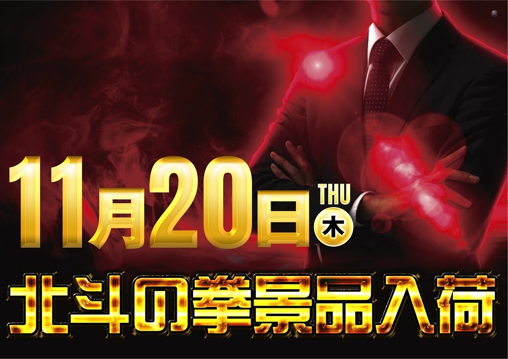 1120%e5%8c%97%e6%96%97%e6%99%af%e5%93%81%e6%a8%aa