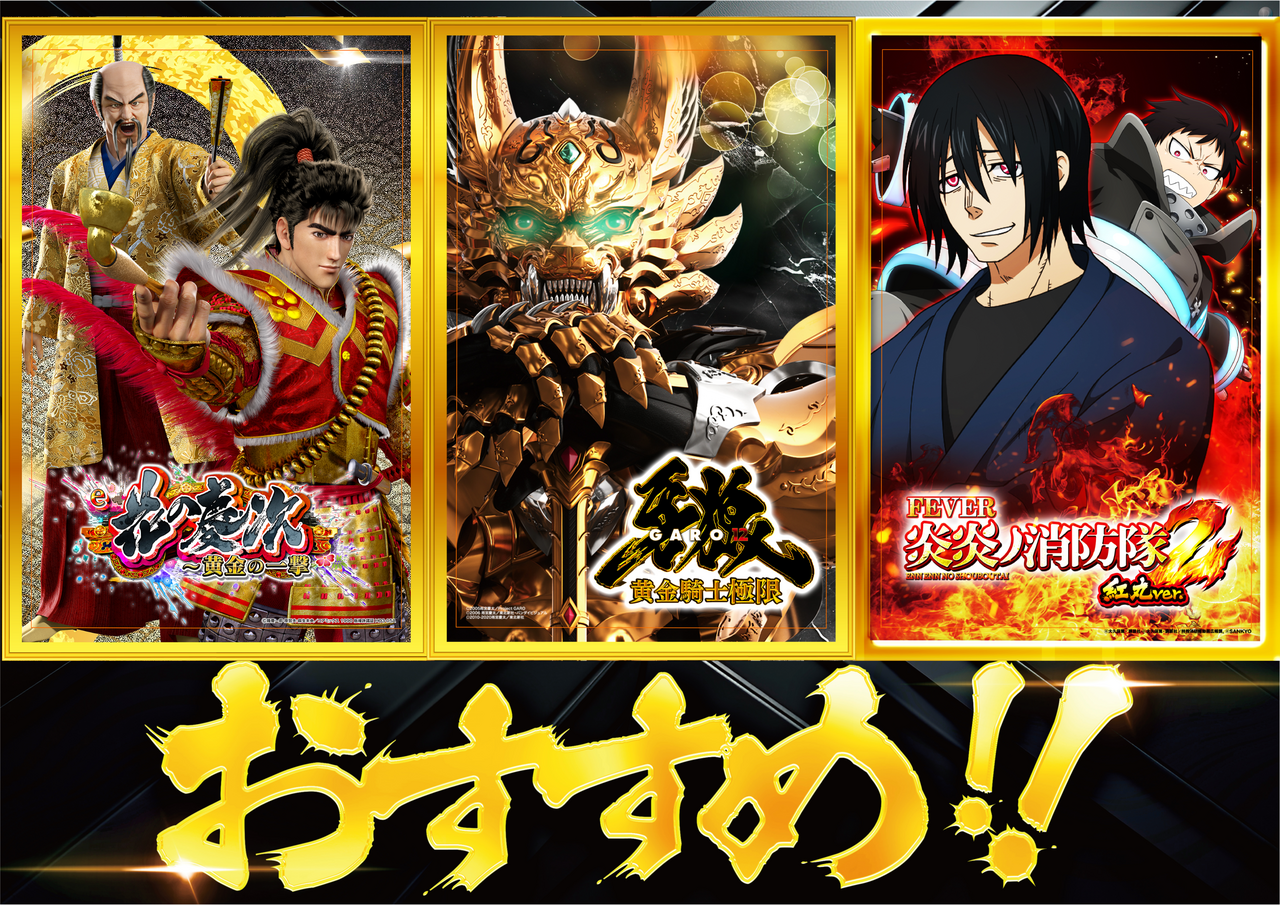 1117%e3%81%8a%e3%81%99%e3%81%99%e3%82%81