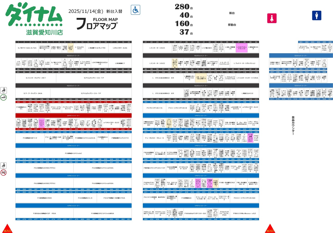 1114%e3%83%95%e3%83%ad%e3%82%a2%e3%83%9e%e3%83%83%e3%83%97