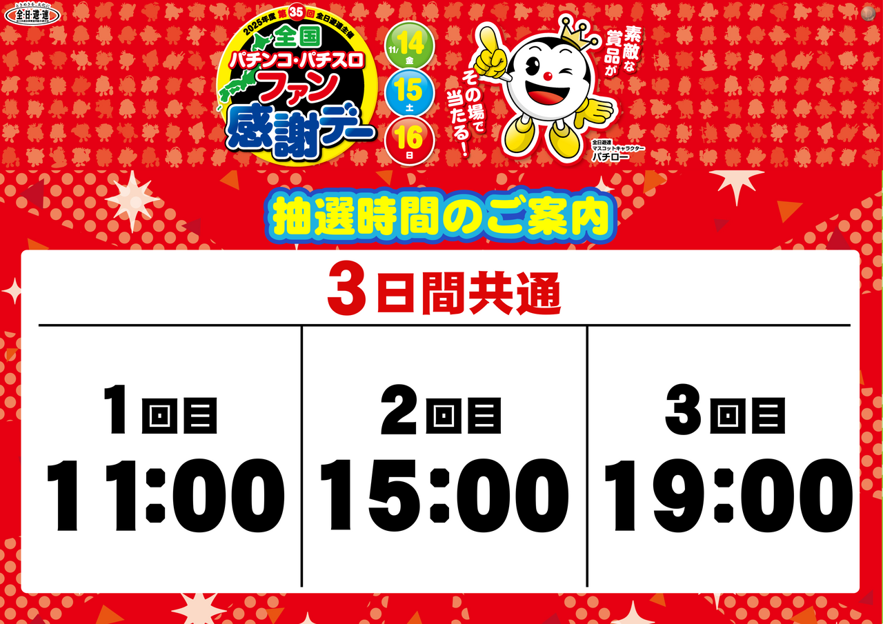 %e3%83%95%e3%82%a1%e3%83%b3%e6%84%9f%e6%a8%aa