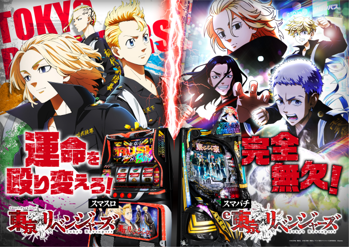 %e6%9d%b1%e4%ba%ac%e3%83%aa%e3%83%99w