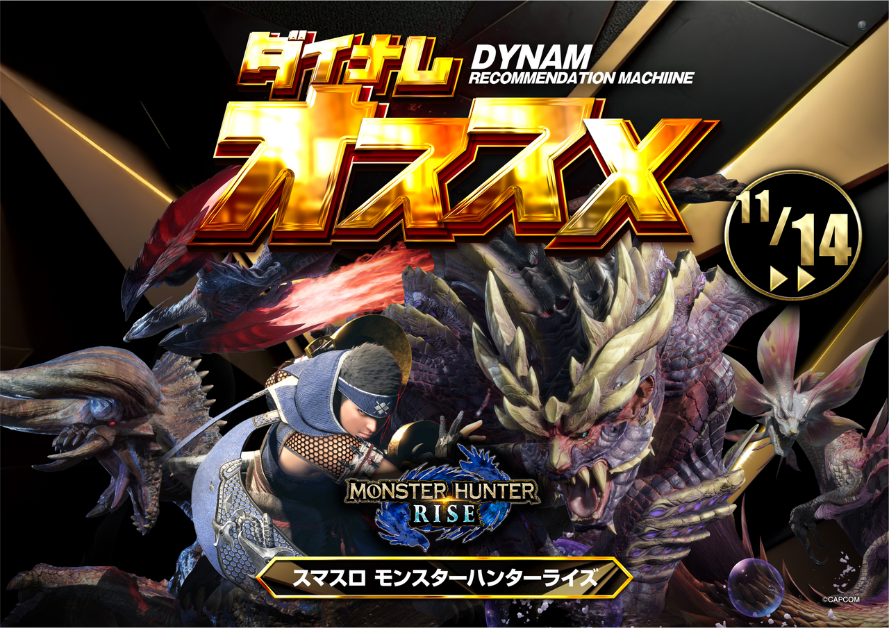 1114-%e3%81%8a%e3%81%99%e3%81%99%e3%82%81-%e3%83%a2%e3%83%b3%e3%83%8f%e3%83%b3-y