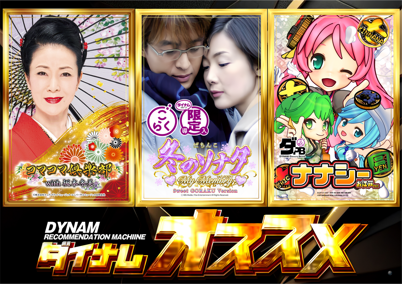 %e3%82%aa%e3%82%b9%e3%82%b9%e3%83%a1%e3%81%93%e3%81%be%e3%81%93%e3%81%be%e3%81%9f%e3%81%a1%e6%a8%aa%e6%97%a5%e4%bb%98%e3%81%aa%e3%81%97