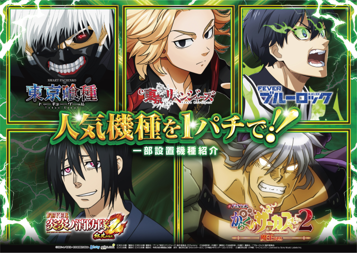 1%e3%83%91%e3%83%81%e4%ba%ba%e6%b0%97