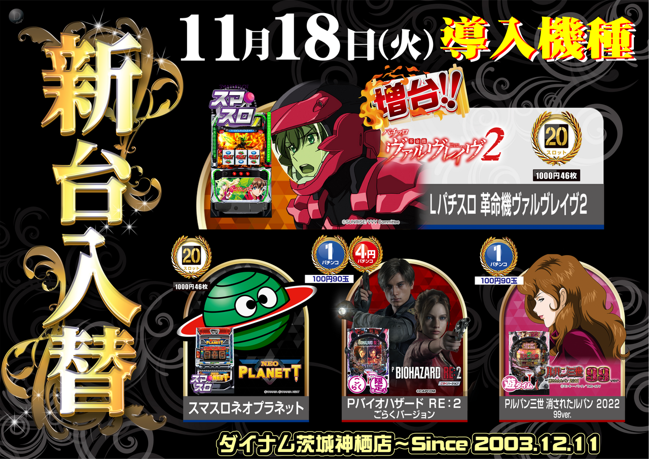 1118%e6%96%b0%e5%8f%b0%e3%82%88%e3%81%93