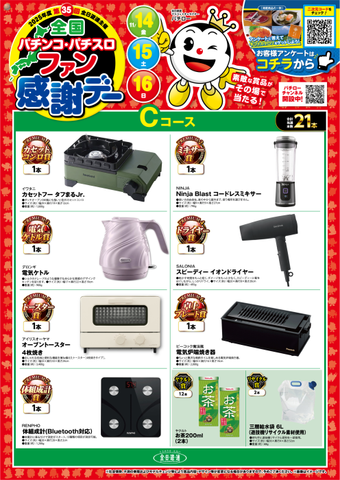 C%e3%82%b3%e3%83%bc%e3%82%b9