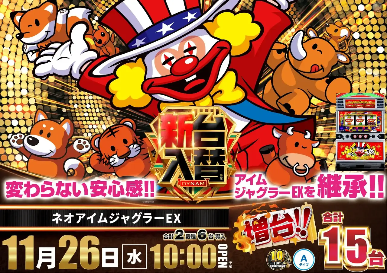 1_1126_%e3%82%b8%e3%83%a3%e3%82%b0_%e3%82%88%e3%81%93_pst_az