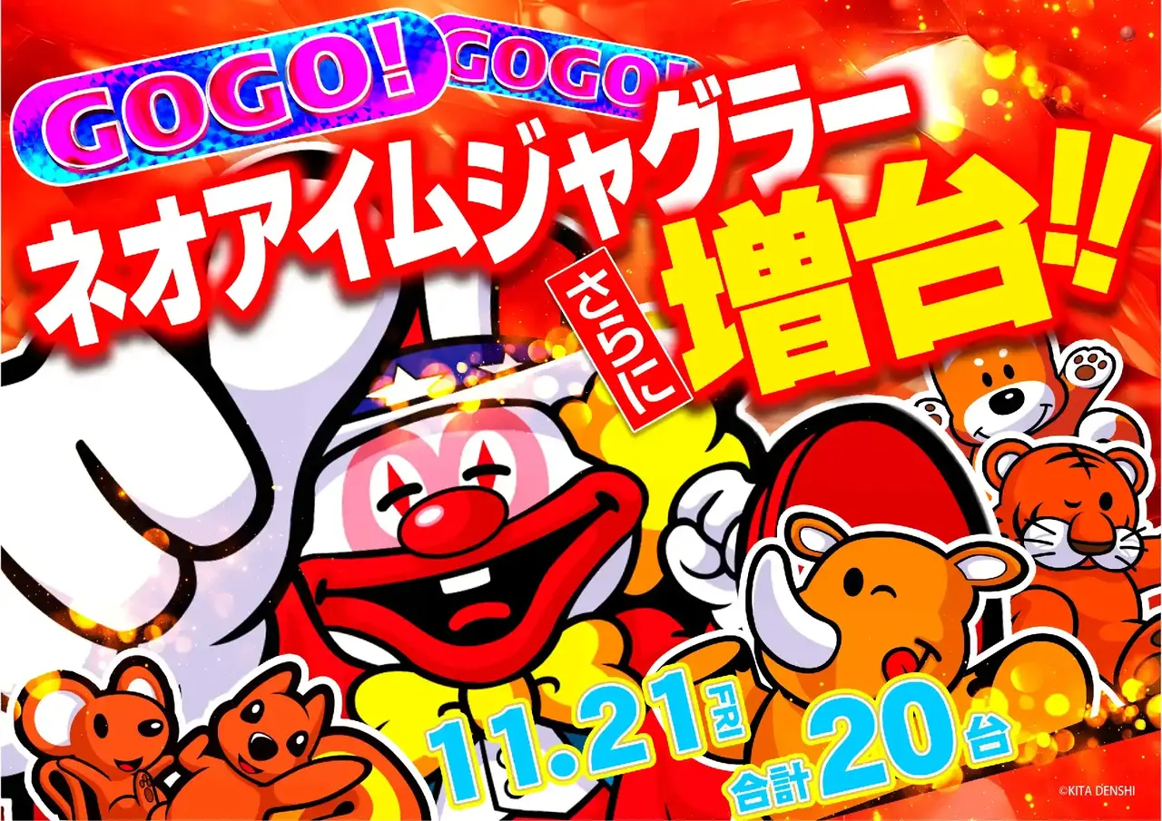 1121_2pst_neojagu_h_-_%e3%82%b3%e3%83%94%e3%83%bc