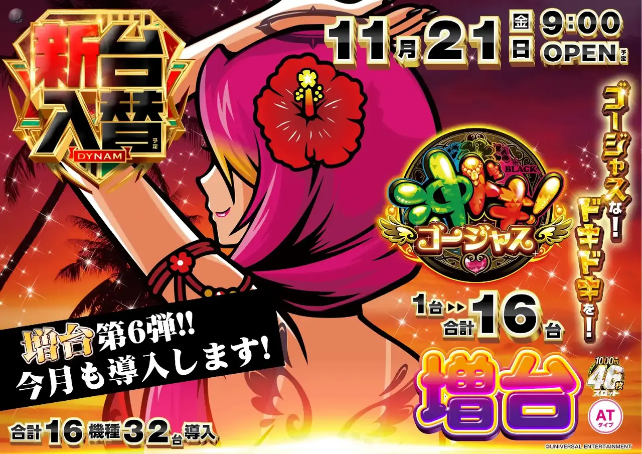 1121_3pst_okidoki_h_-_%e3%82%b3%e3%83%94%e3%83%bc