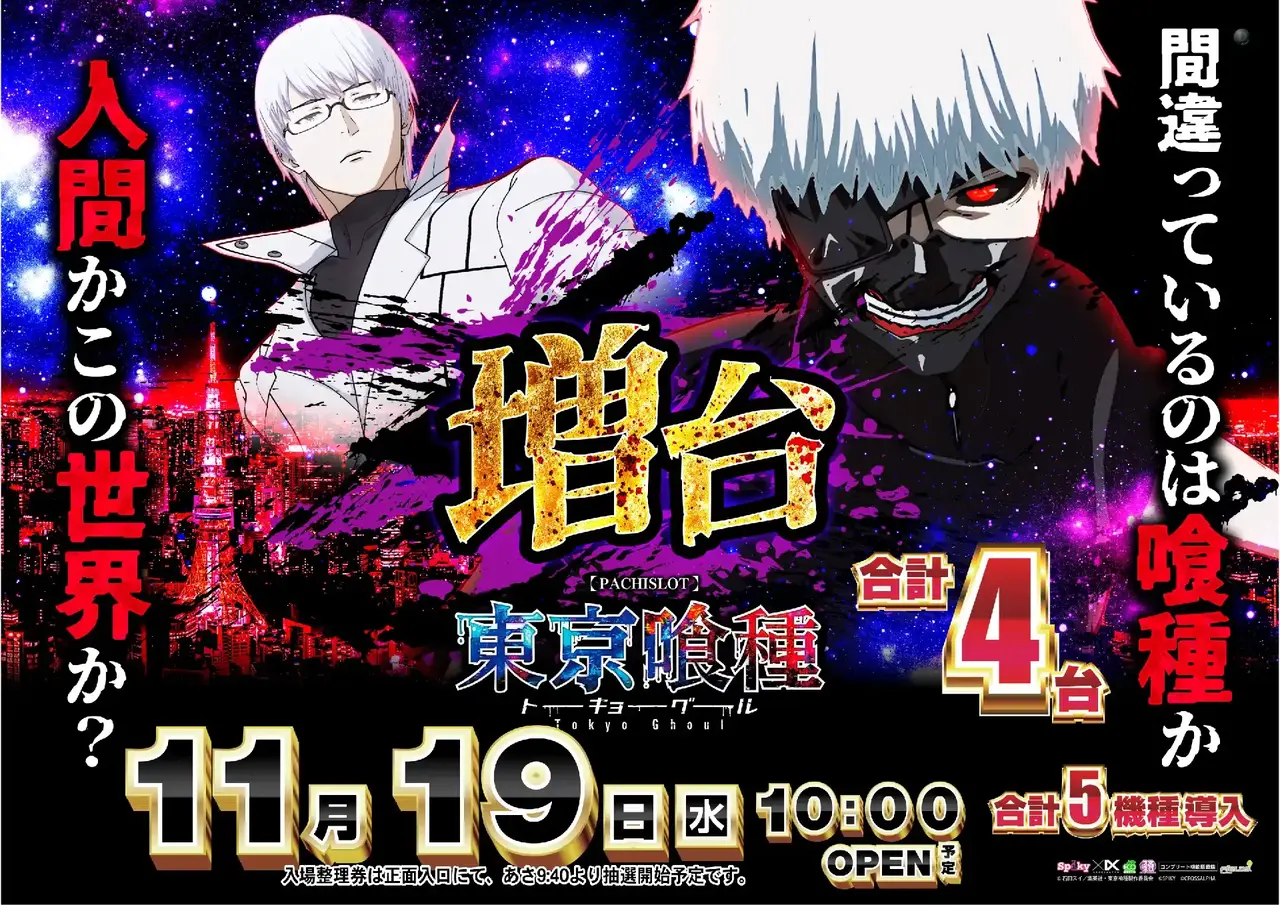 1_1119_%e5%96%b0%e7%a8%ae_%e3%82%88%e3%81%93_pst_az