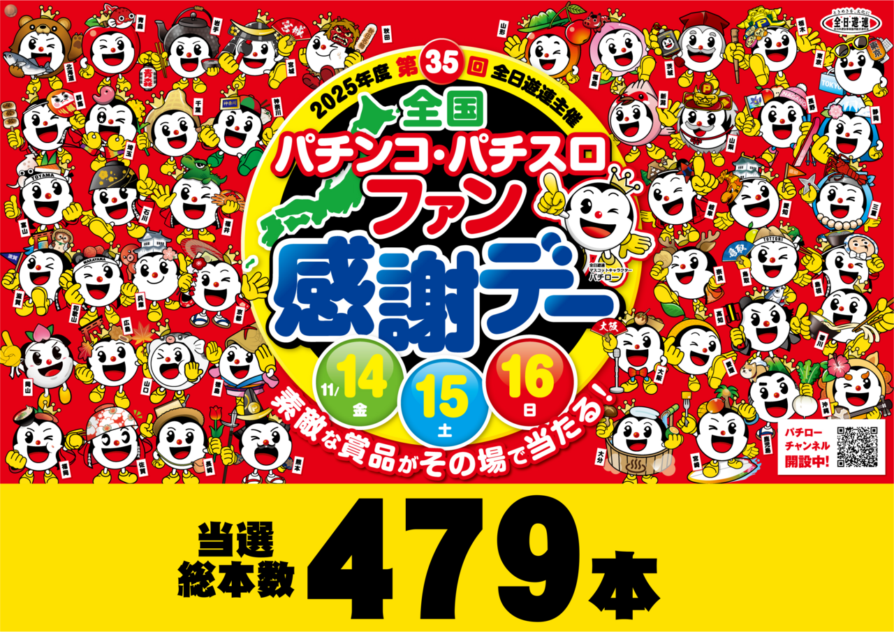 %e5%a4%a7%e5%bd%93%e3%81%9f%e3%82%8a%e6%9c%ac%e6%95%b0%e6%a8%aa