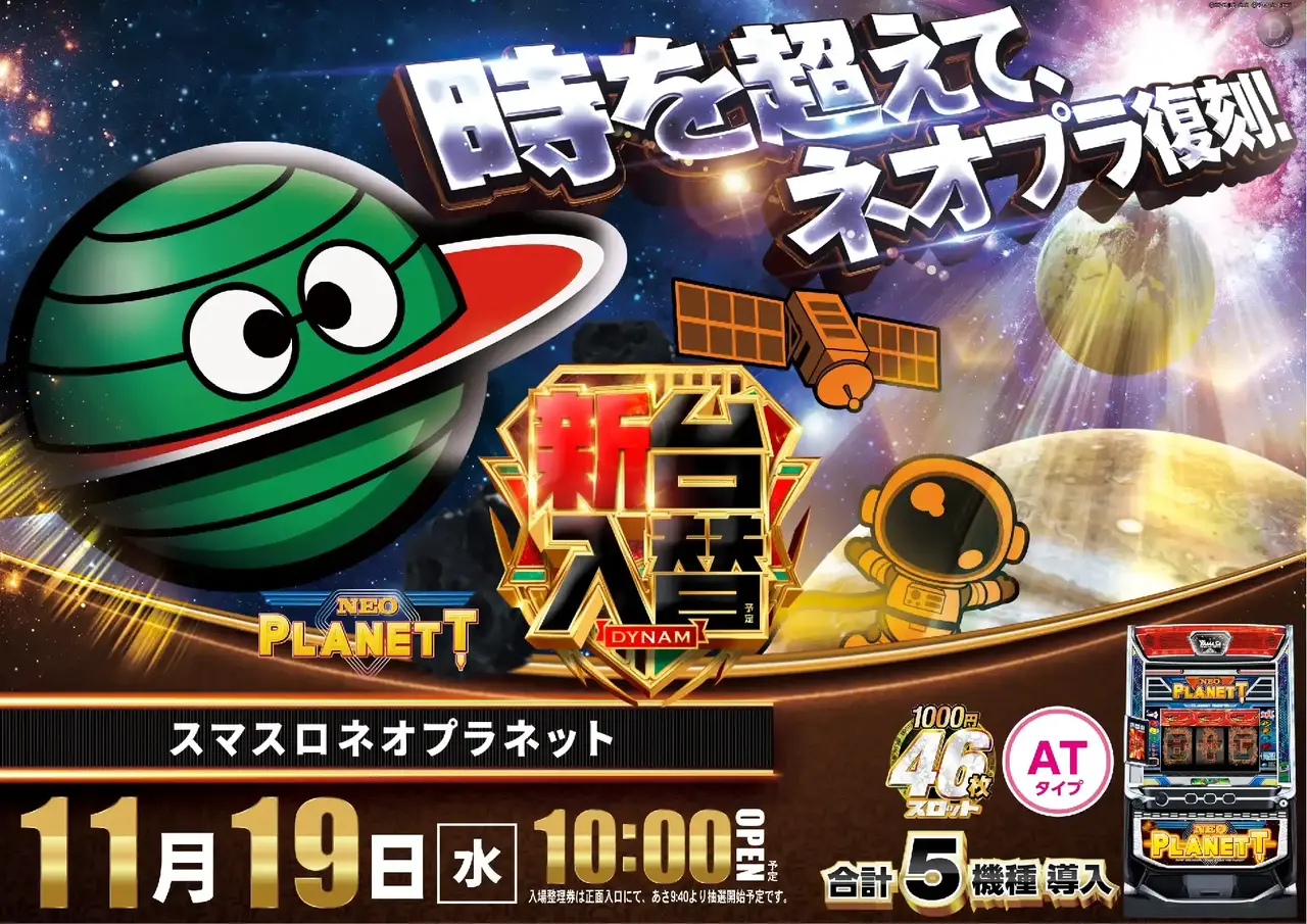 2_1119_%e3%83%8d%e3%82%aa%e3%83%97%e3%83%a9_%e3%82%88%e3%81%93_pst_az