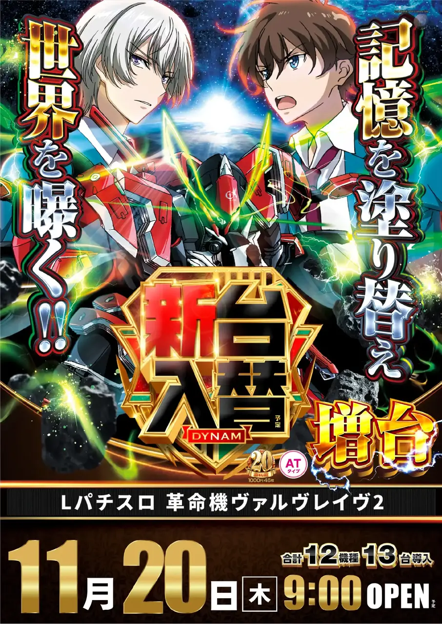 1120_2pst_vvv_v_-_%e3%82%b3%e3%83%94%e3%83%bc