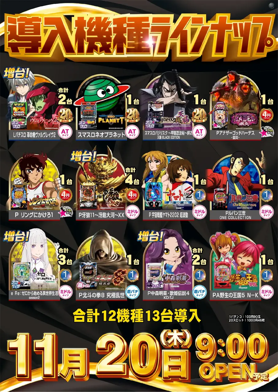 1120_4pst_all_v_-_%e3%82%b3%e3%83%94%e3%83%bc