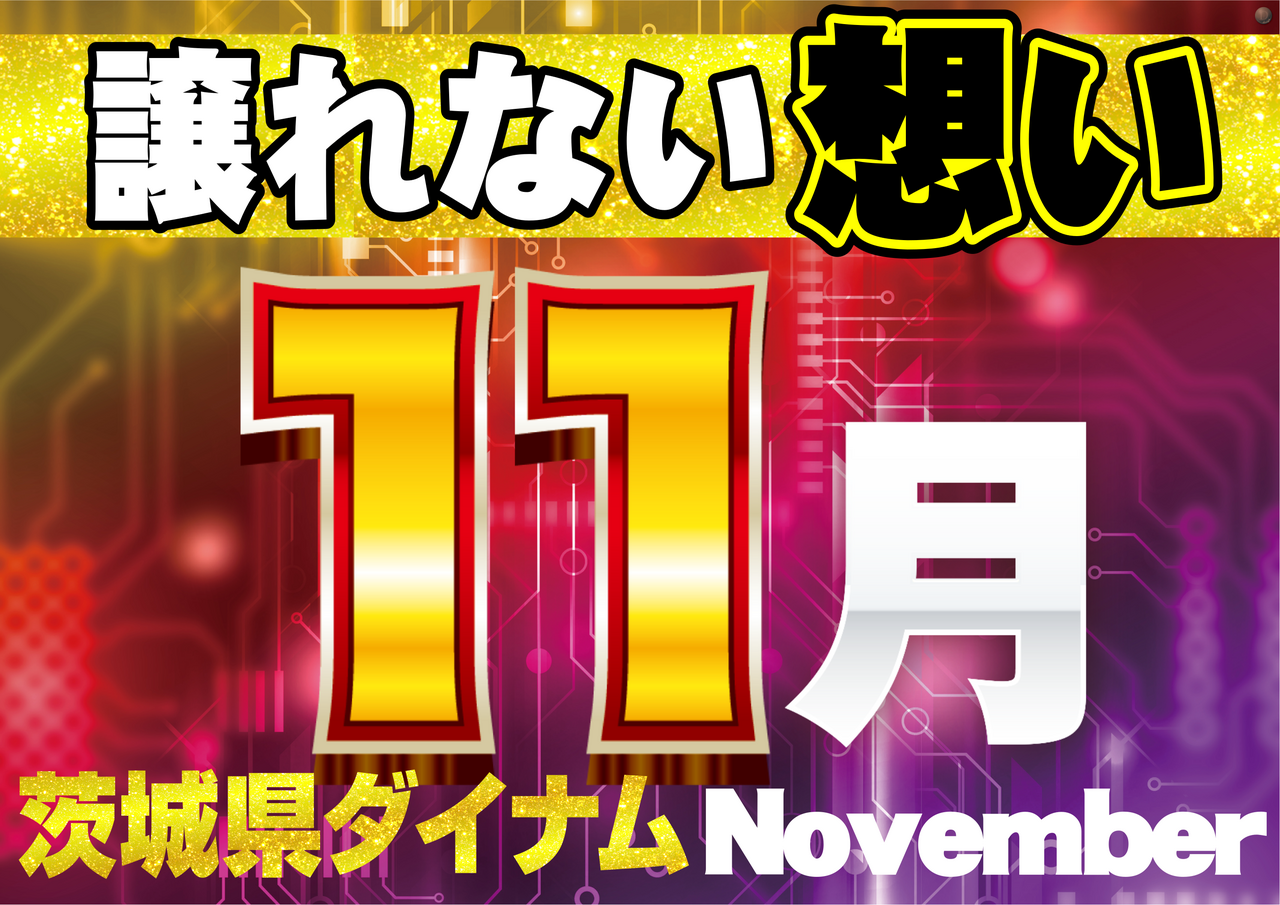 Order_ae251031-0838_order_png