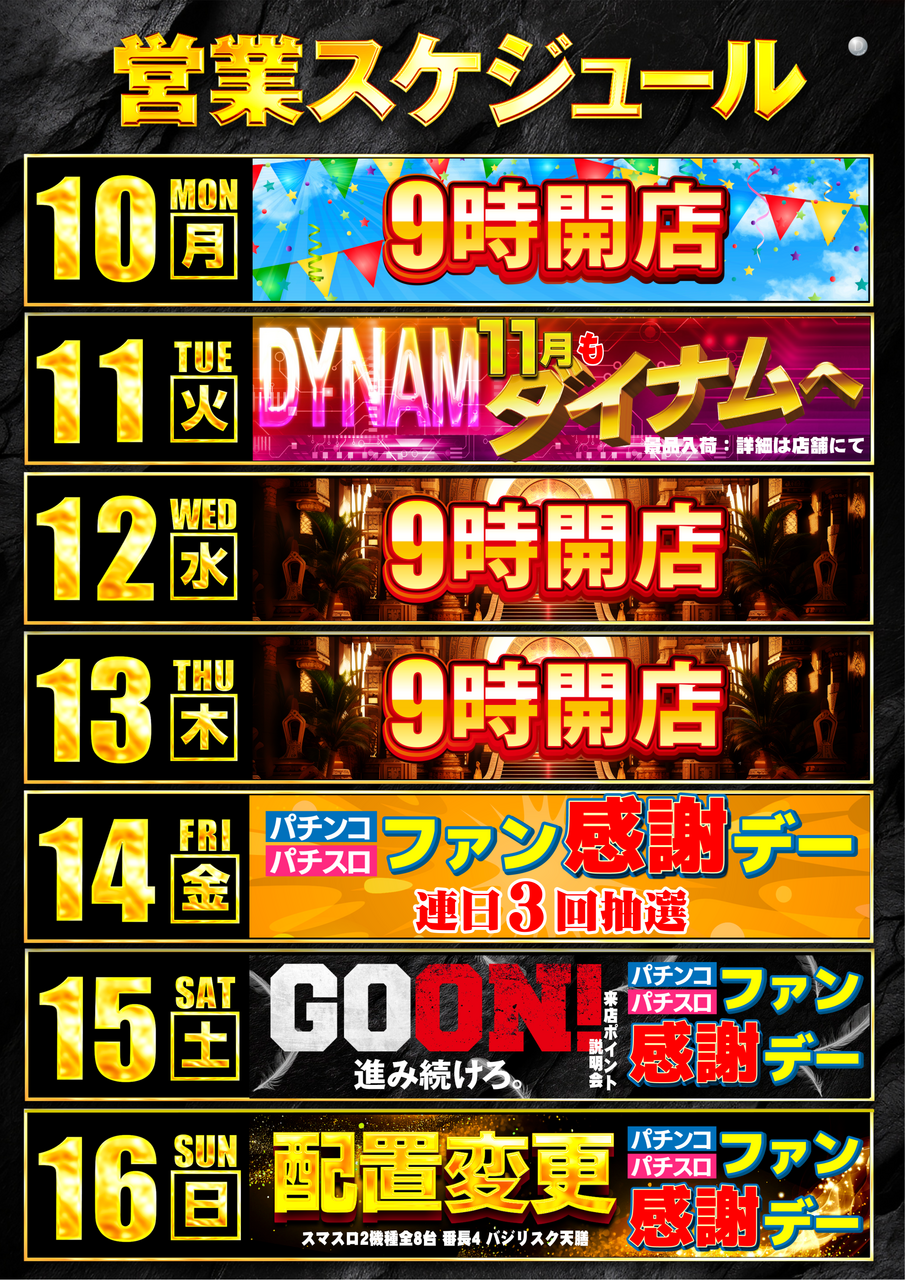 Order_ae251108-0167_order_png