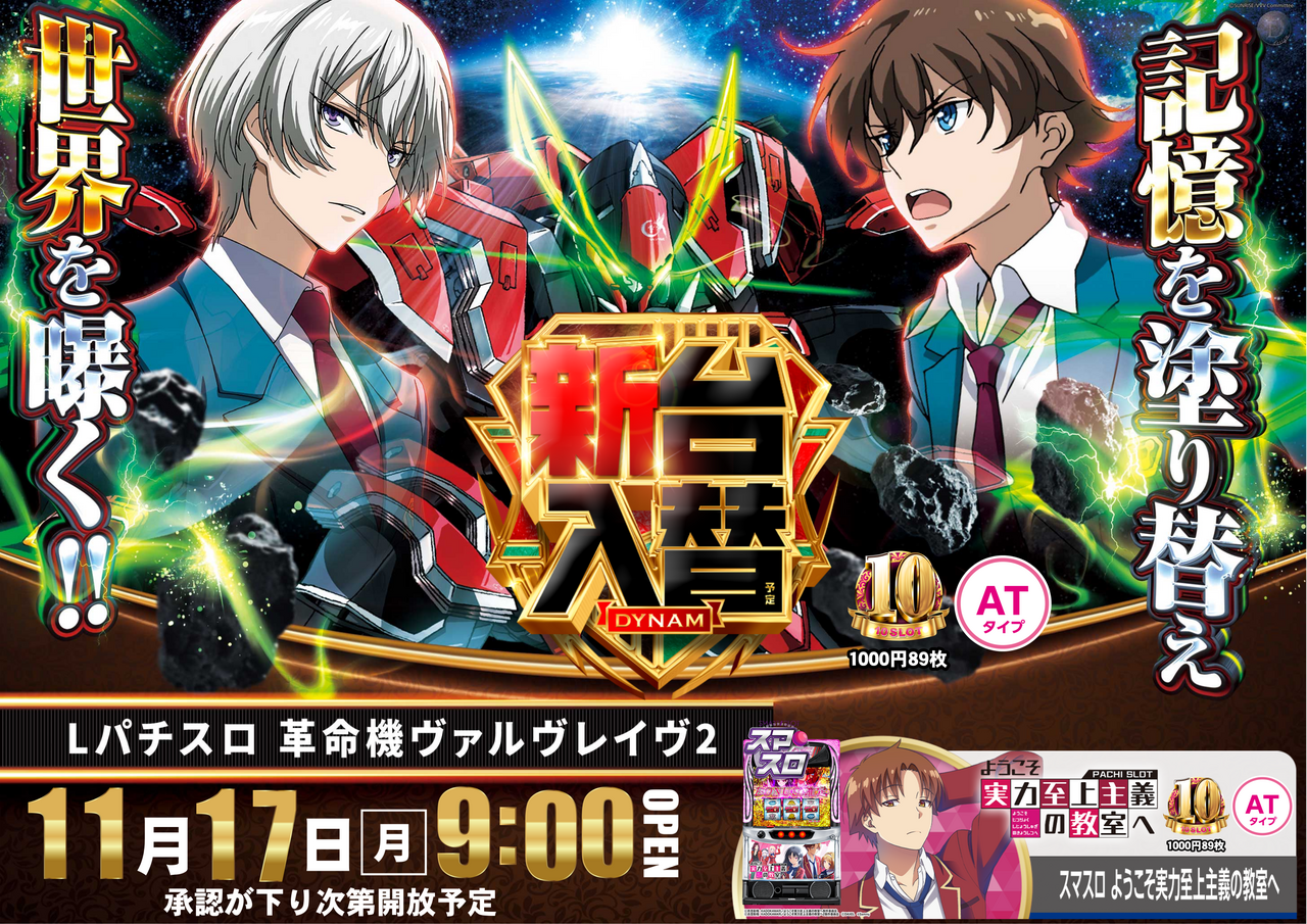 1117vvv%ef%bc%bf%e3%82%88%e3%81%93