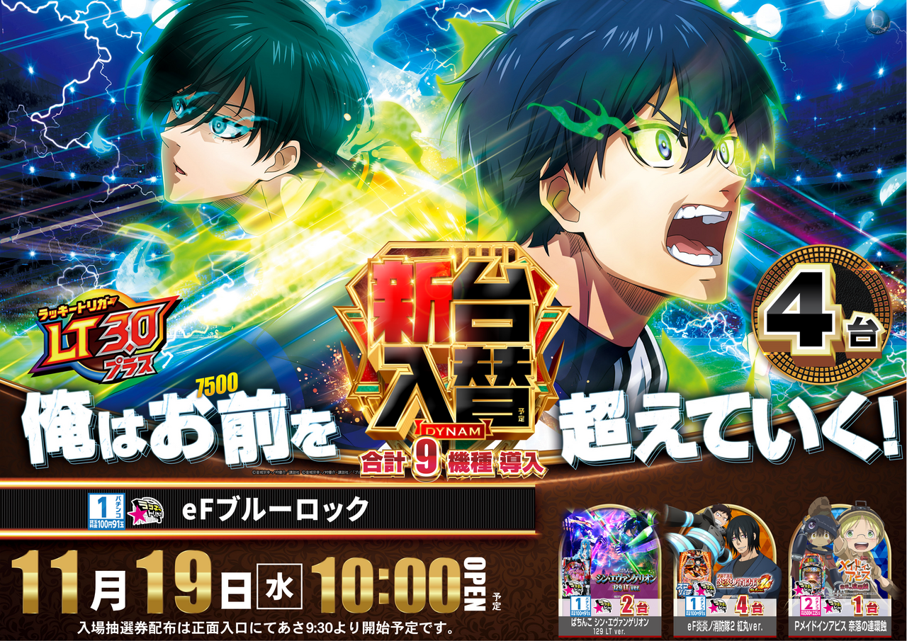 %e3%83%96%e3%83%ab%e3%83%ad_%e4%bf%ae%e6%ad%a3%e7%89%88_%e6%a8%aa