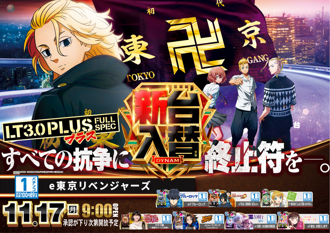 1117%e6%9d%b1%e3%83%aa%e3%83%99%ef%bc%bf%e3%82%88%e3%81%93