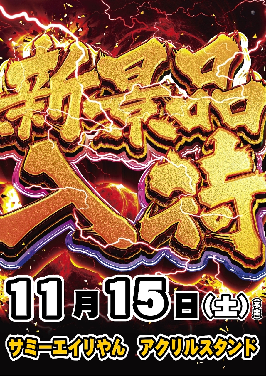 1115%e6%99%af%e5%93%81pstaz%e7%b8%a6line_rich_w1040