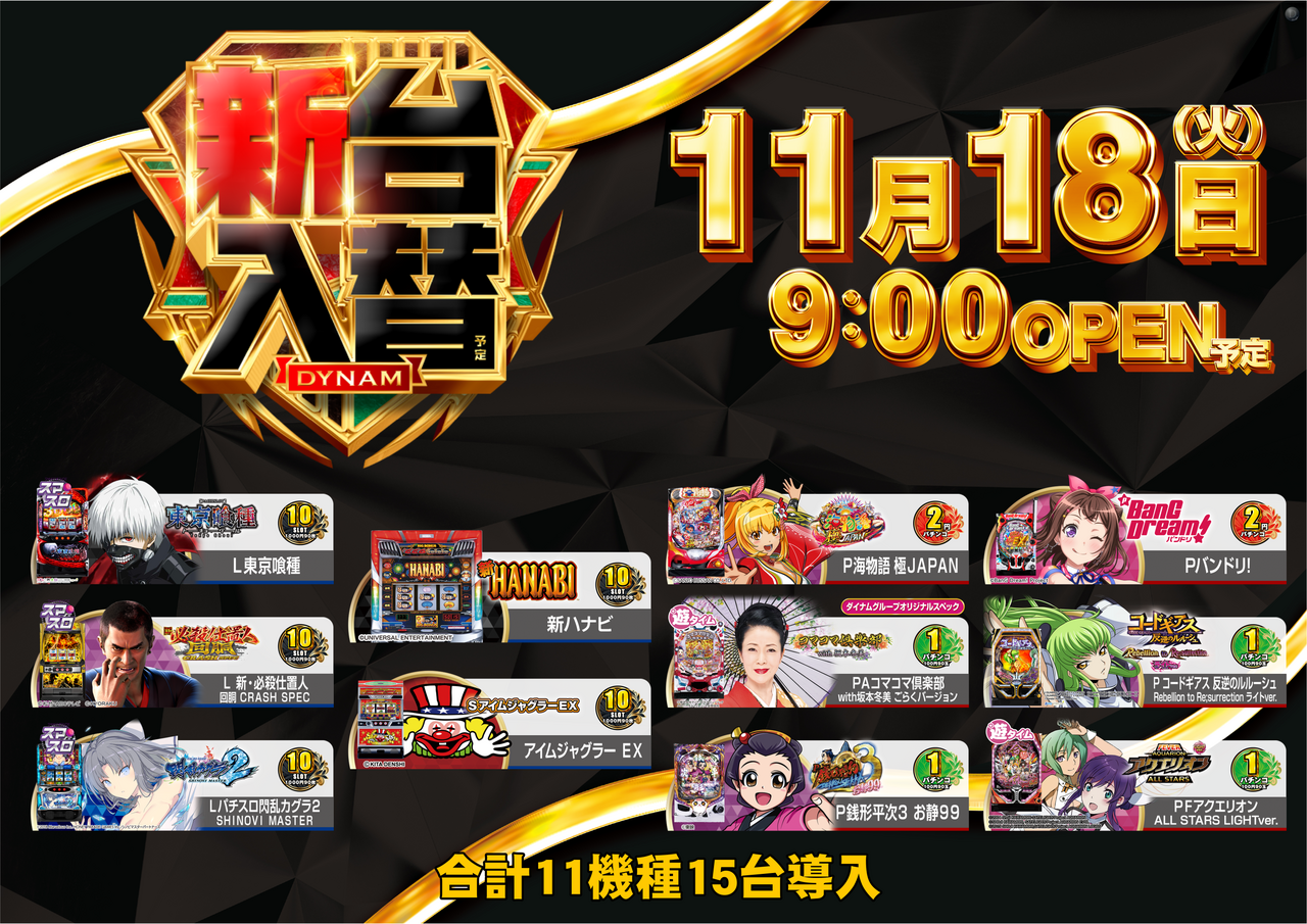 1118%e6%96%b0%e5%8f%b0%e3%83%a8%e3%82%b3