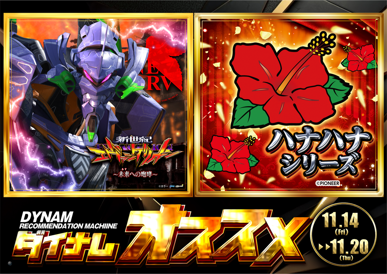 11141120%e3%81%8a%e3%81%99%e3%81%99%e3%82%81%e6%a8%aa