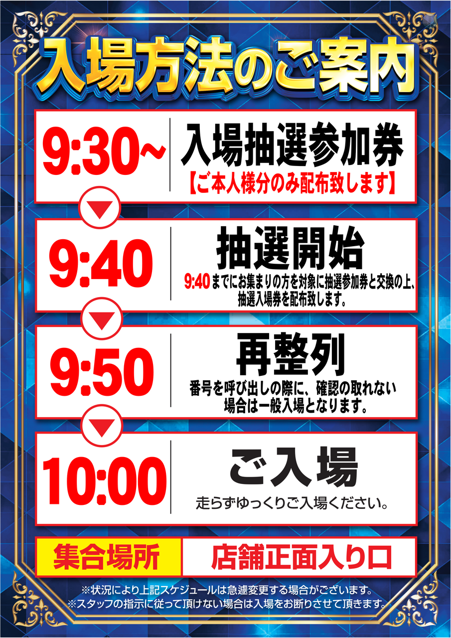 Order_ae251109-0598_order_png