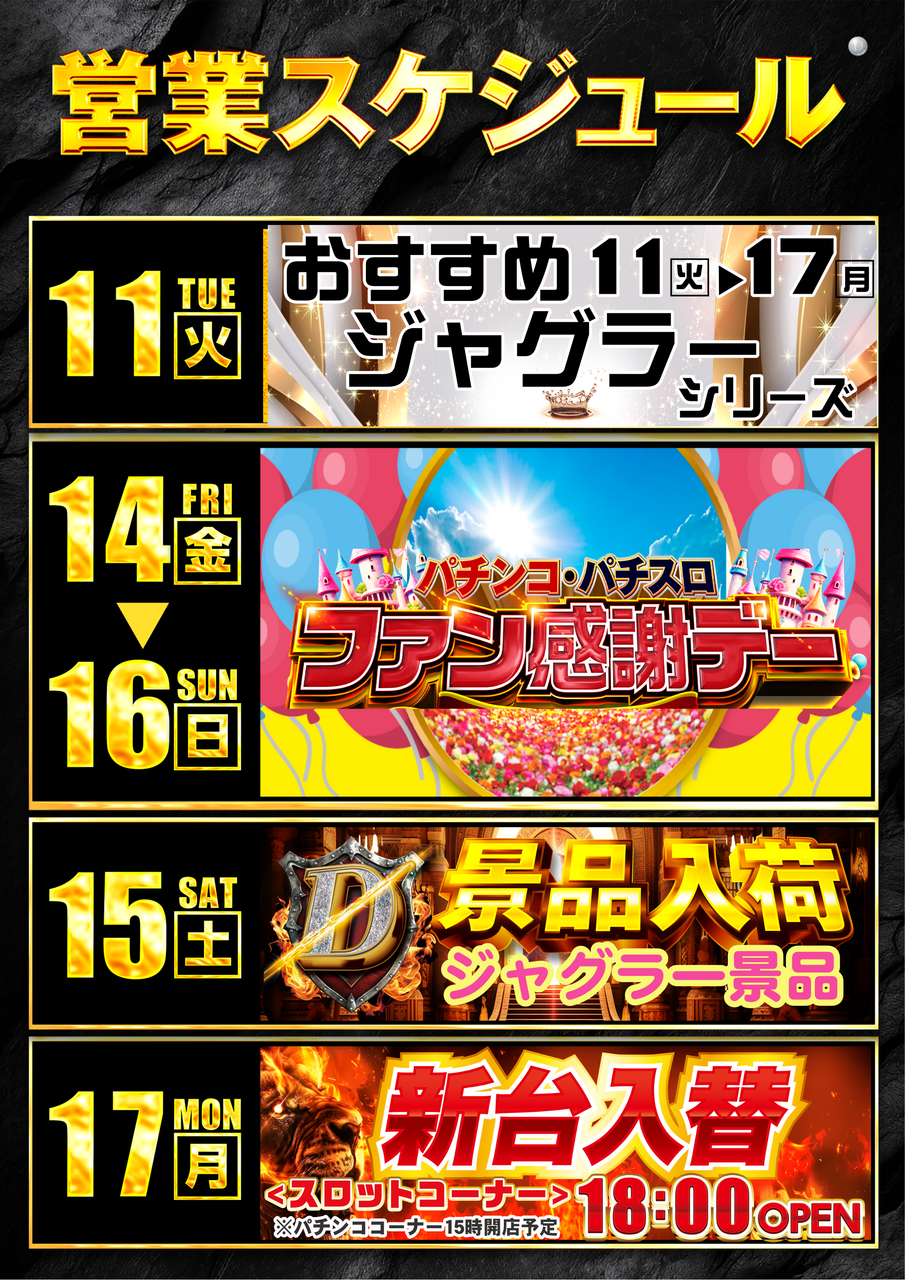 %e8%8a%b1%e8%93%ae%e3%83%a9%e3%83%bc1111-1117