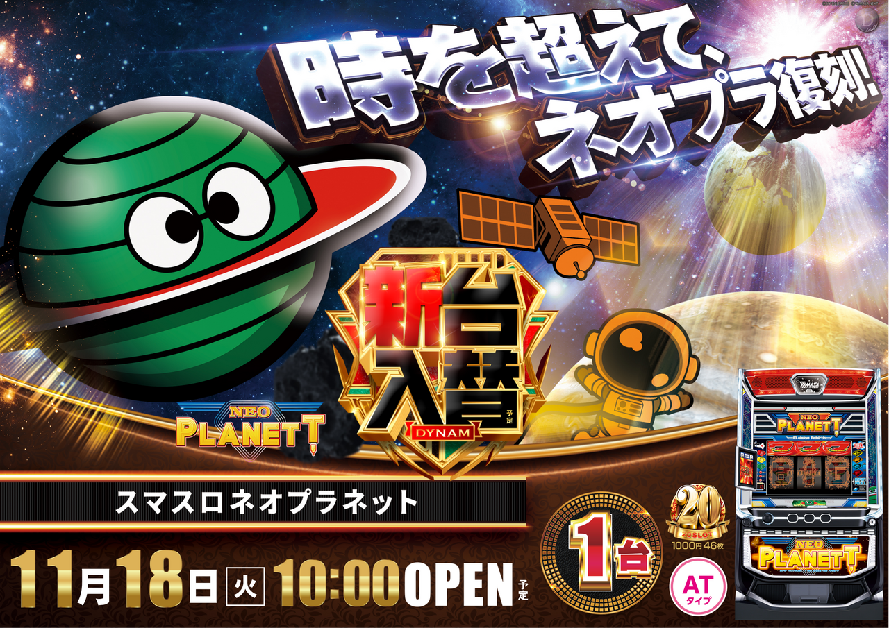 %e3%82%b9%e3%83%97%e3%83%a9%e6%a8%aa