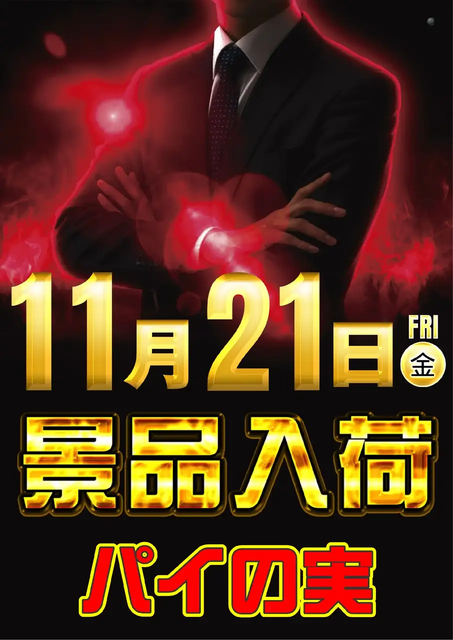 1121%e6%99%af%e5%93%81%e5%85%a5%e8%8d%b7pstaz%e7%b8%a6