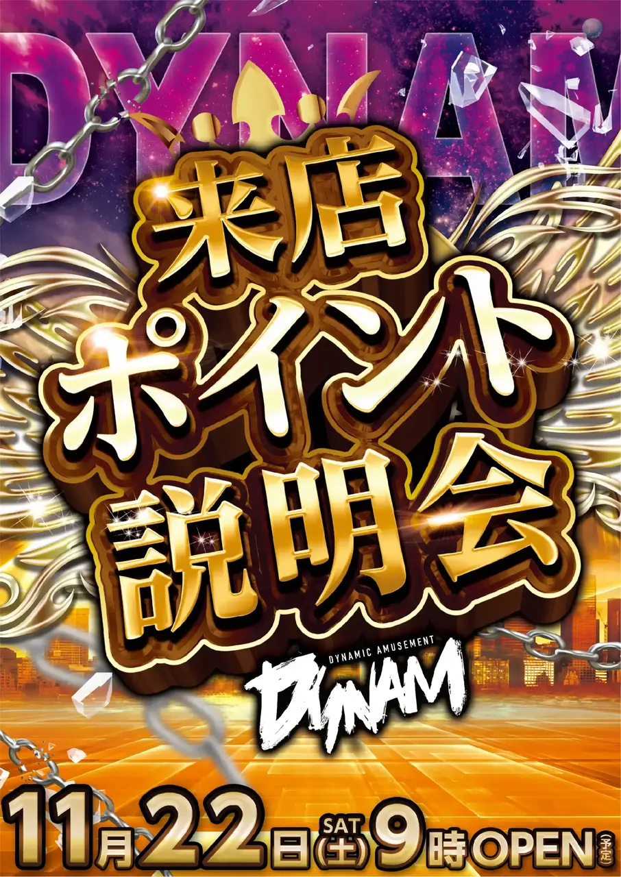 1122%e6%9d%a5%e5%ba%97%e3%83%9d%e3%82%a4%e3%83%b3%e3%83%88pstaz%e7%b8%a6