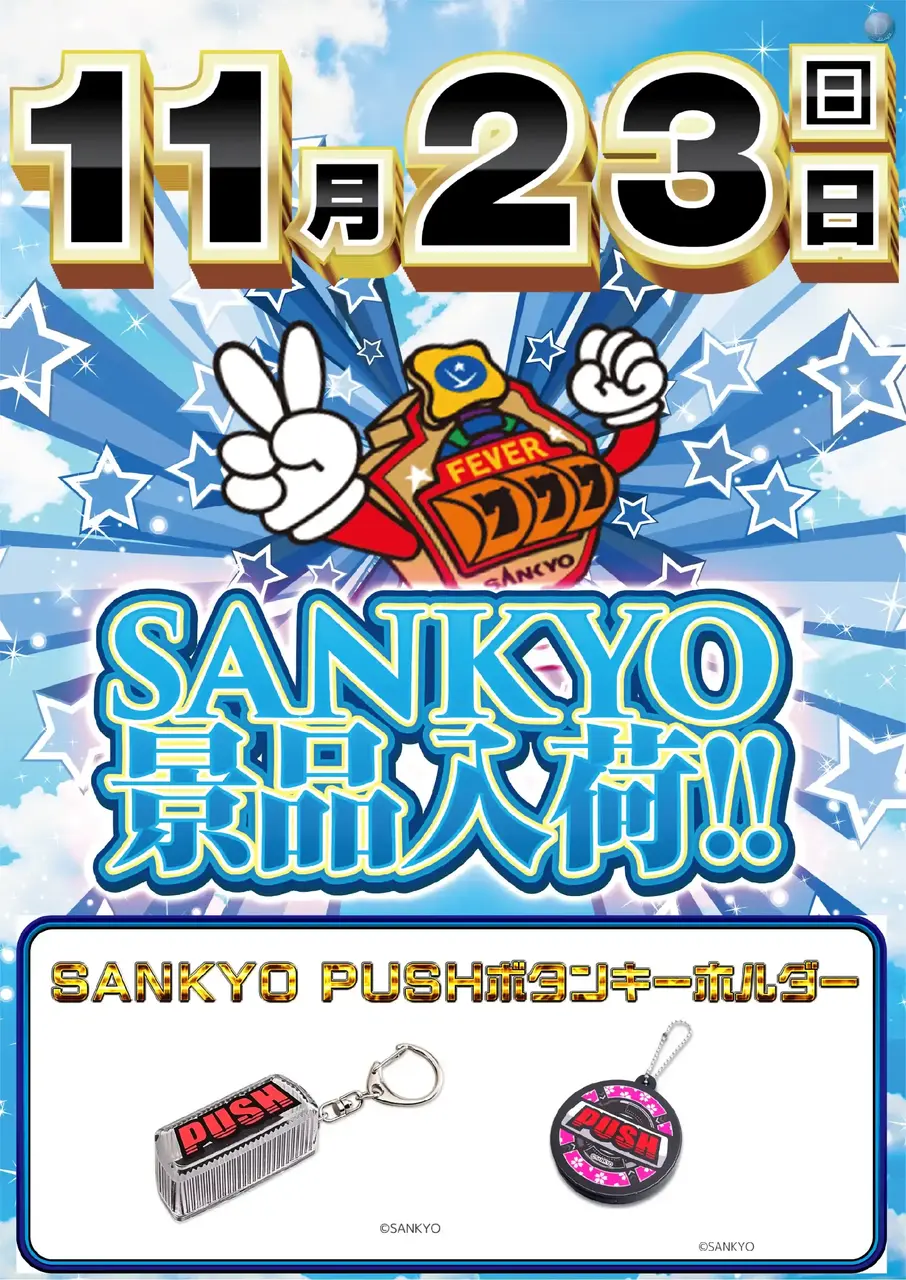 1123%e6%99%af%e5%93%81%e5%85%a5%e8%8d%b7pstaz%e7%b8%a6