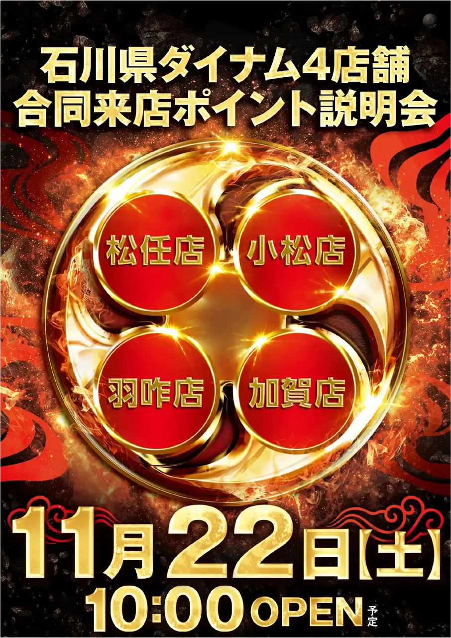 11224%e5%ba%97%e5%90%88%e5%90%8c%e6%9d%a5ppstaz%e7%b8%a6