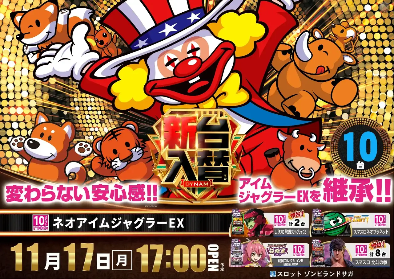 %e3%83%8d%e3%82%aa%e3%82%a2%e3%82%a4%e3%83%a01117pstaz%e6%a8%aa