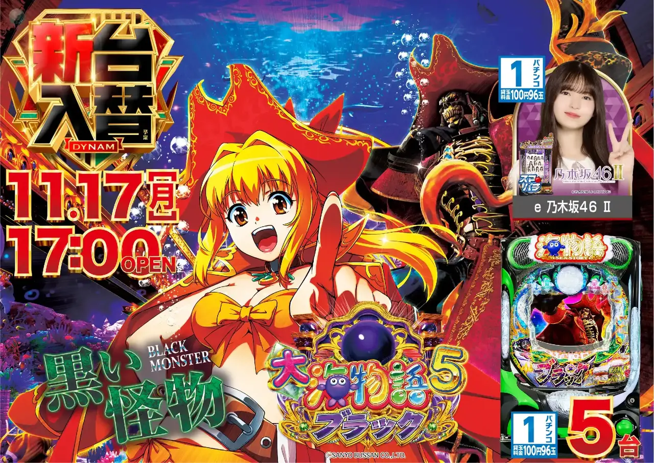 %e6%b5%b7%e3%83%96%e3%83%a9%e3%83%83%e3%82%af1117pstaz%e6%a8%aa